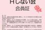 【画像あり】この５人の誰かとエッチしないと第三次世界大戦が始まってしまうとしたら、誰を選ぶ？ 	