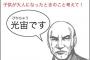 湯婆婆「光宙(ぴかちゅう)?贅沢な名だねぇ」光宙「!!!!!」 	
