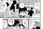 コナン君に「妙だな・・・」と思われそうなワイらの行動