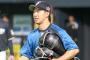 市川が出ていったハムの現役放出軍wwwwww