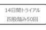 とにかく女の子にモテていた彼氏と写真の見せ合いをしていたら美少女との２ショットを発見。「元カノ」らしいが…