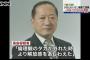 【悲報】校長さん「倫理のタガが外れた時、より解放感を味わえた」