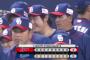 中日、強い！広島カープに３連勝ｗｗｗ
