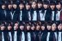 【悲報】欅坂46さんの握手会、とんでもないことになるｗｗｗｗｗｗ
