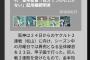 【朗報】金本「自分で何とかしろ」大山継続起用を明言