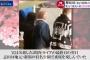 【文春】すっかり清純のAKB、スキャンダルの坂道になったなｗｗｗ