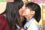 【HKT48】未成年のなこみくにキスした指原メンバーは犯罪にならないの？