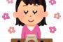 女：いい匂い　男：臭い　何故なのか
