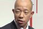 【悲報】バイきんぐ小峠、徐々にボロが出始める