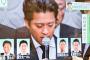 【悲報】NHKさん、山口が事故で一人生き残ったみたいに報道をする
