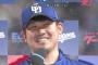 【速報】松坂大輔さん、4241日ぶりの日本での勝利ｗｗｗｗ