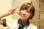 【NMB48】超高画質の写真でも全く問題ない太田夢莉！！！
