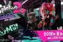 【スプラトゥーン2】オクト・エキスパンション動画公開