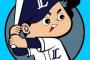 西 武選手 打率.291 25本 161打点