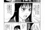 努力すれば何にでもなれる！