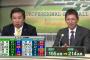 ここ2年のロッテ3・4月盗塁数wwwwwwwwww