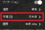 海外「知らなかった…」福岡にある美しすぎる自然公園に外国人感激（海外反応）