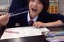 ココリコ遠藤の娘wwwwwwwwwwww wwwwwwwwwwww wwwwwww