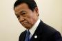 麻生財務相「セクハラ罪という罪はない」・・・・・・・