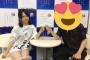 【画像】AKB48高橋朱里がノーパンで写メ会やった結果ｗｗｗｗｗｗ