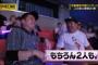 【乃木坂46】つっちーこと土田晃之が生駒里奈 卒コン会場でバナナマンと笑顔で談笑！！！