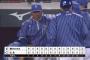 ベイスターズ１－１広島カープ　延長１２回引き分け