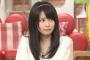 志田未来さん、劣化する・・・・