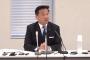 【動画】記者「セクハラに一番鈍感なのは立憲民主党です！」⇒ 福山哲郎幹事長「一番鈍感と言われると、そうですかとは言いにくくて...」