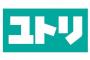 ゆとり・さとり世代、次は・・・とんでもない予想を娘がしてしまうｗｗｗｗｗ(※画像あり)