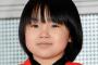 【悲報】寺田心、テレビから姿を消す 	
