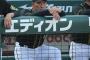 マテオ3者連続押し出し四球の時の金本監督の顔ww