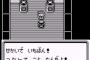 ラスボス倒した後のライバルとの決着戦という誰もが大好きな熱い展開
