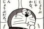 【悲報】闇の深い絵師が発掘される…　やべえよこれ（画像あり）