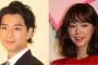 【速報】三浦翔平＆桐谷美玲　６月下旬結婚へ！！