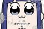 【悲報】ポプテピピック作者のとんでもないイキリ発言、発掘される「ローソンがくれるスプーンでもフォークでもないの考えた奴〇したい」