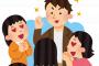 金が無いから結婚できないってどう考えてもおかしいだろ