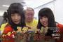【チーム8】清水麻璃亜 vs 横山結衣、群馬と青森の言い争いに発展・・