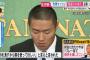 【悪質タックル問題】日大・宮川泰介選手の記者会見内容＆画像＆2ch感想まとめ！内田正人監督のクズ指示明言！井上奨コーチら首脳陣で干し日本代表選抜の辞退強要！関学QBには直接謝罪