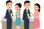 婚活女です。批判承知で言いますが年収500万以下の人は婚活パーティ来ないで欲しい