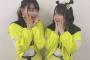 チーム8 倉野尾成美ちゃんのツノヘア(蜂)がとても可愛らしい