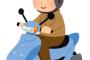 スクーターと軽の車どっちの方がええかな？
