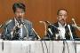 【アメフト】関学「宮川選手が真実を言ってると思う。でないと整合性がない。」 	