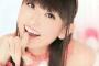 声優の田村ゆかりちゃんと結婚したいんだけど