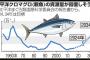 【悲報】水産庁さん、とんでもないポジり方をしてしまうwwwwww