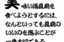 【悲報】新入社員さん、勘亭流フォントで書類作成してしまう