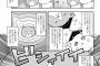 好きな漫画は早めに買っとかないと