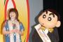 「クレヨンしんちゃん」しんのすけの声優、矢島晶子さんが降板発表　「しんのすけの声を保ち続けるが難しく」
