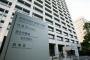 【衝撃】厚労省、がん検診の年齢引き上げへｗｗｗｗｗｗｗｗｗｗｗｗｗｗ