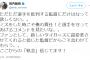 陣内智則、金本監督に「選手を批判する監督にだけはなって欲しくない」