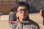 【新幹線3人死傷】小島容疑者の身内「非常に頭の切れる子だった。彼がどう行動を起こせるのか見守っていきたい」